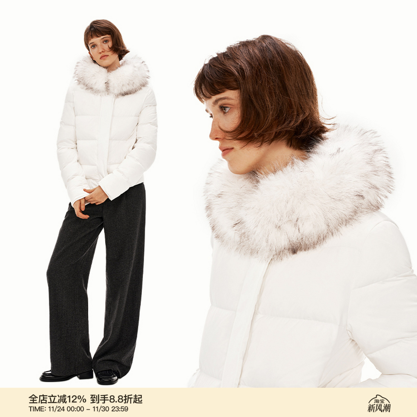 PUKI 高品质90白鸭绒  三防皮草毛领正肩修身收腰羽绒服