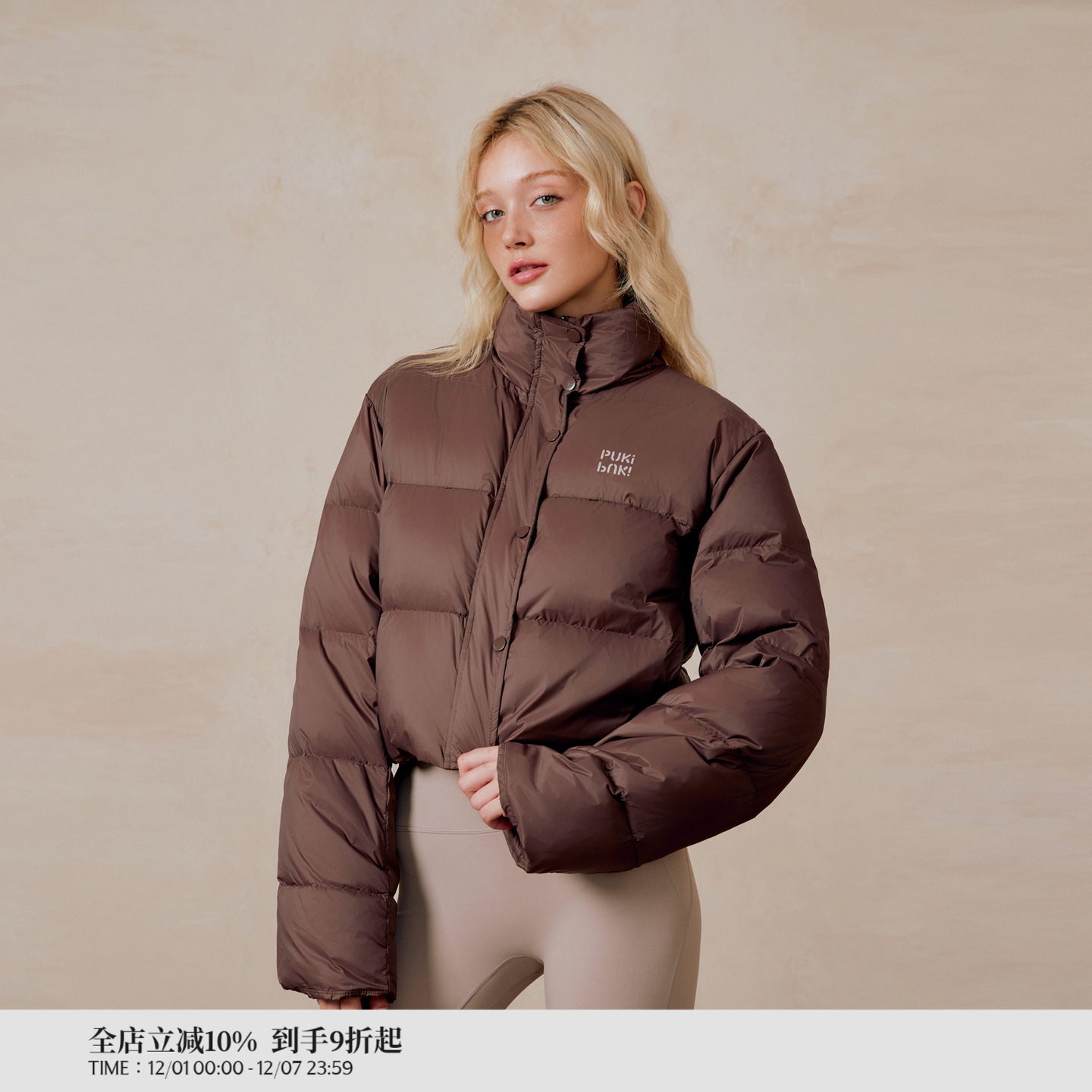 短款白鸭绒短款羽绒服PUKI复古