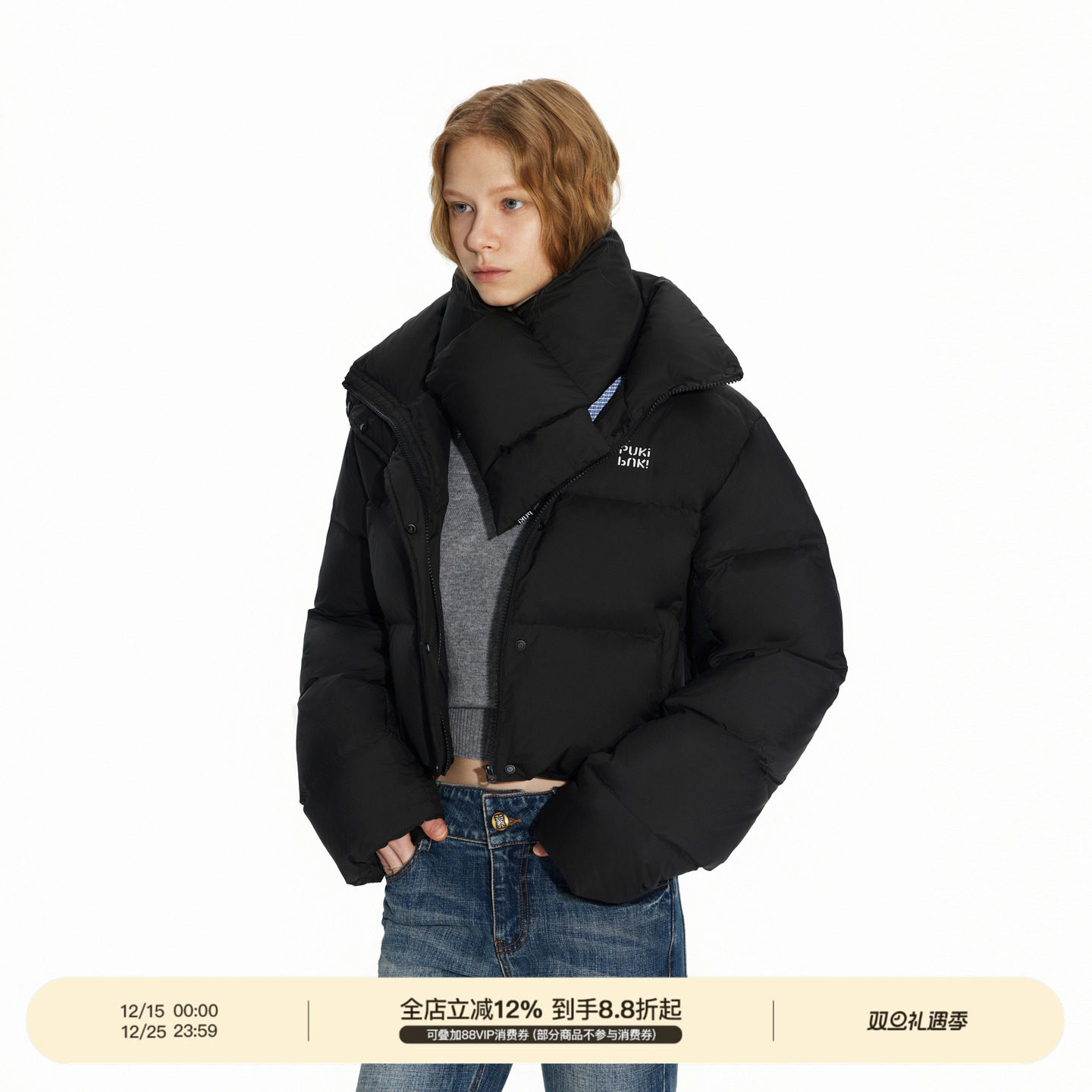 PUKI 原创90白鸭绒肯豆短款大翻领围巾羽绒服