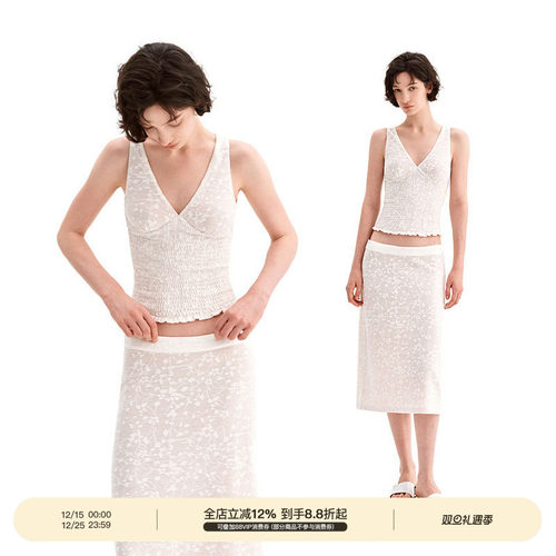 PUKI 原创夏日经典基础简约提花弹力休闲复古肌理感背心半裙套装