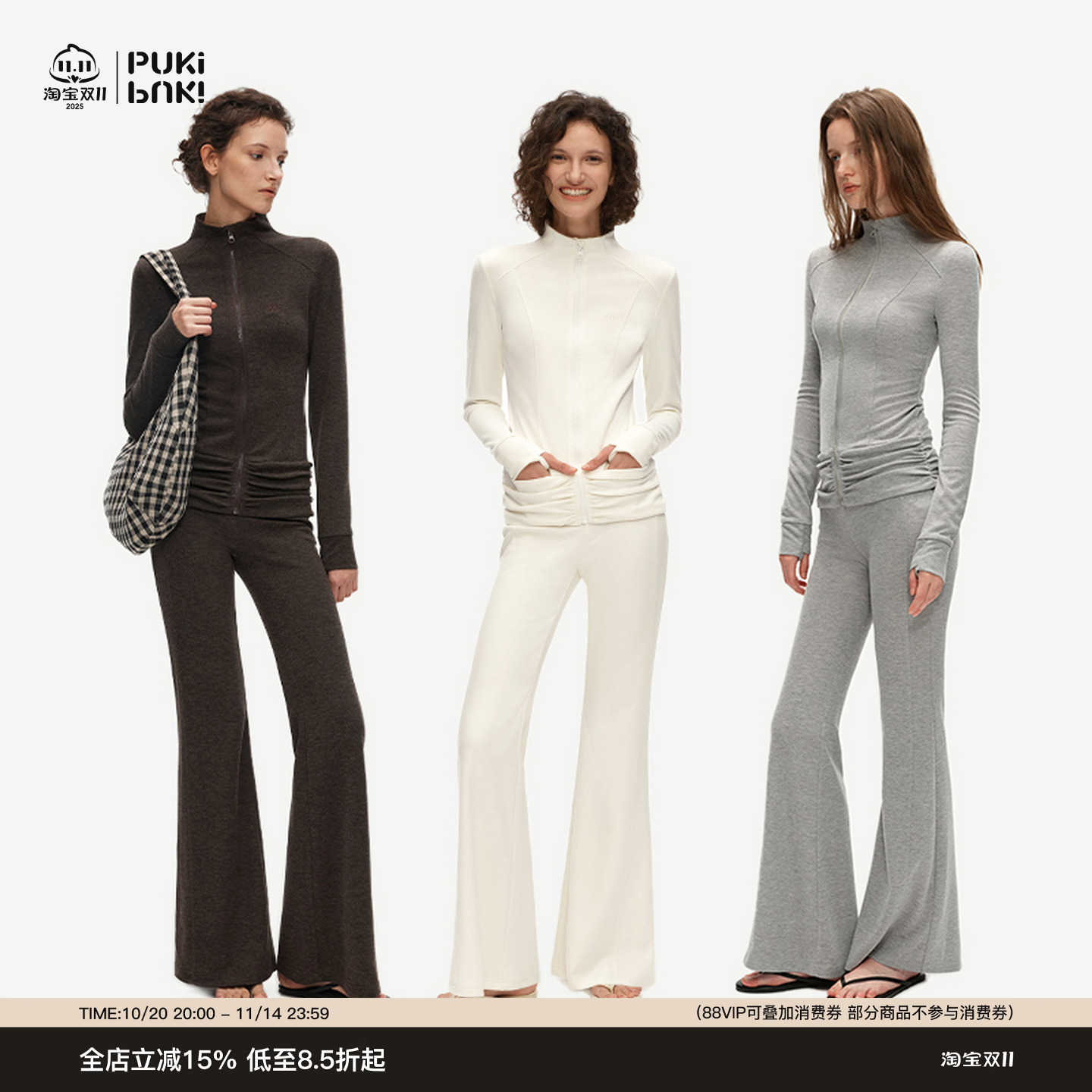 PUKI「显瘦2.0」立体裁剪收腰显瘦褶皱立领运动上衣休闲套装