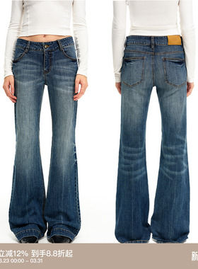 PUKI C01 12盎司特深蓝竖竹节 超比例低腰复古低显瘦微喇牛仔裤