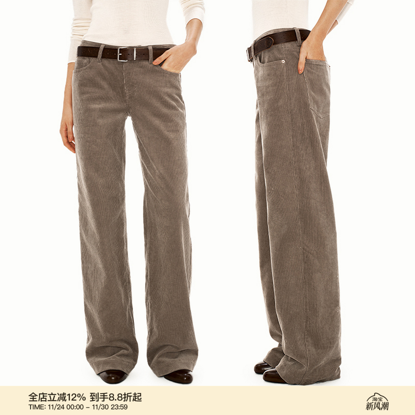 PUKI 新晋裤王 380G重磅灯芯绒面料 复古中低腰直筒休闲长裤