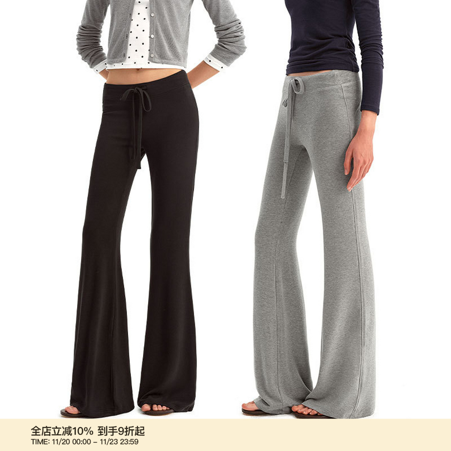 PUKI 特殊料微喇休闲裤 松弛慵懒显瘦百搭基础中低腰长卫裤