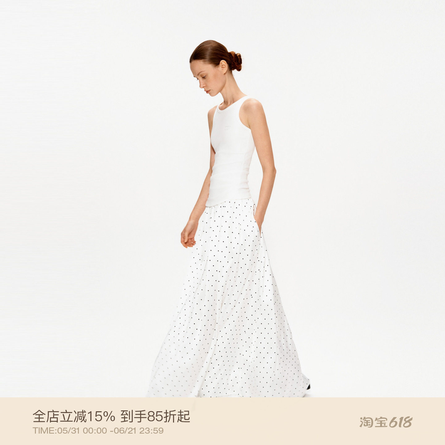 PUKI松弛感假两件 波点拼接针织收腰气质修身显瘦工字背心连衣裙