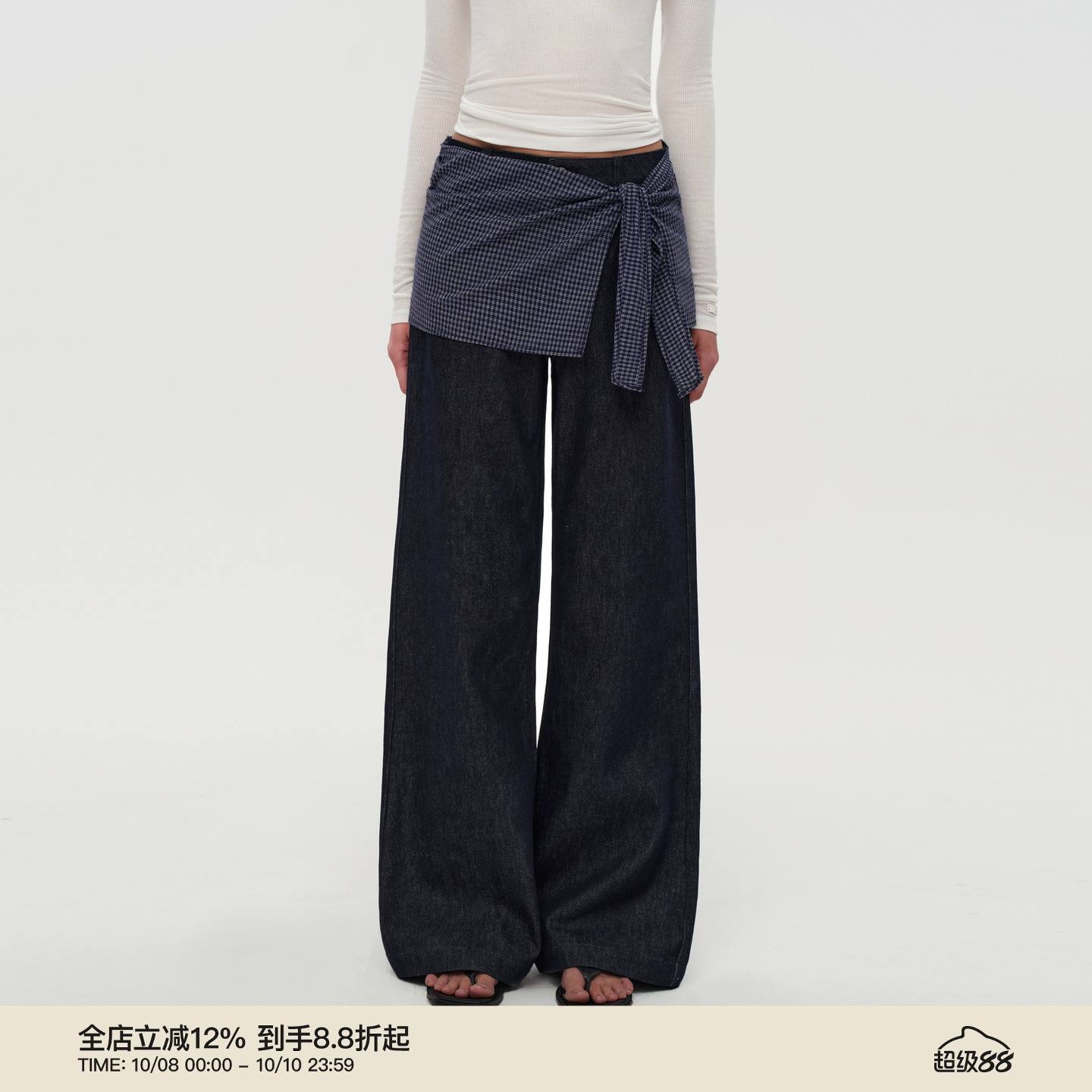 PUKI 原牛叠穿假两件方巾格纹绑带直筒牛仔裤