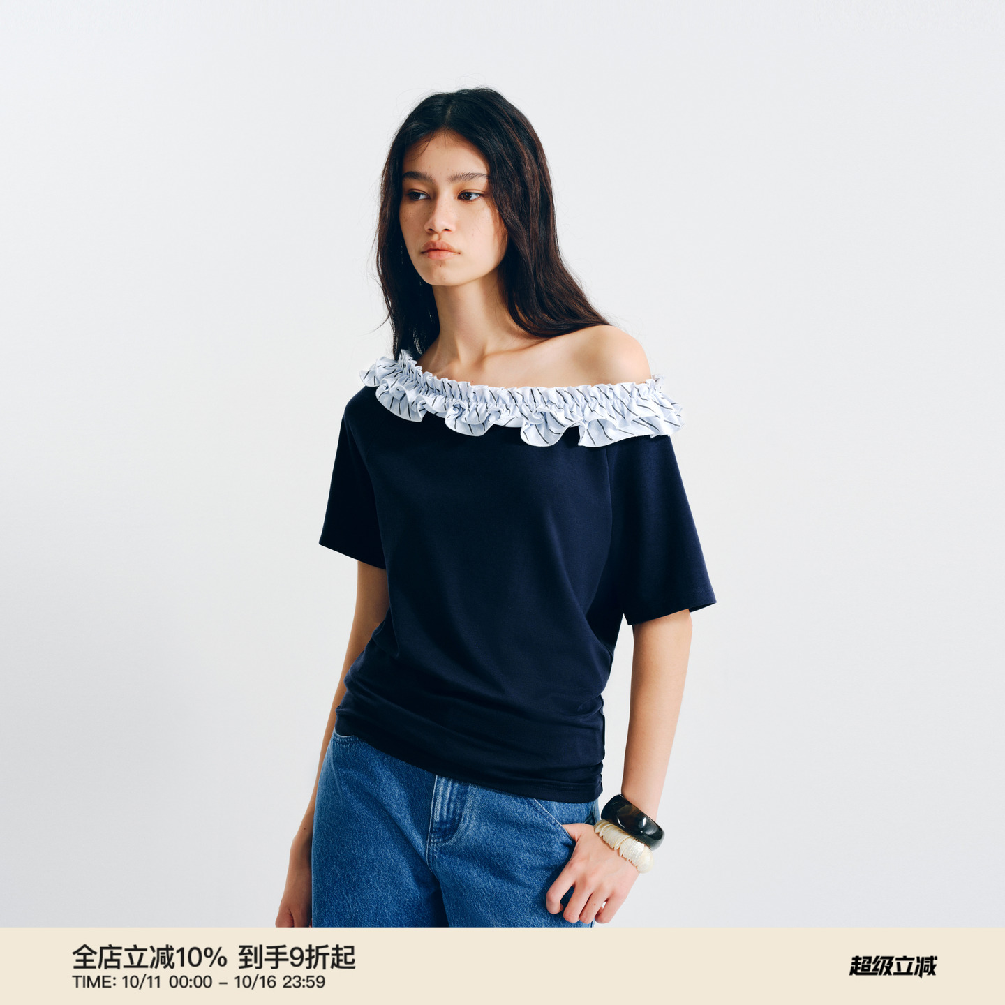 PUKI 一字肩斜肩立体花边 兰精莫代尔宽松显瘦T恤上衣