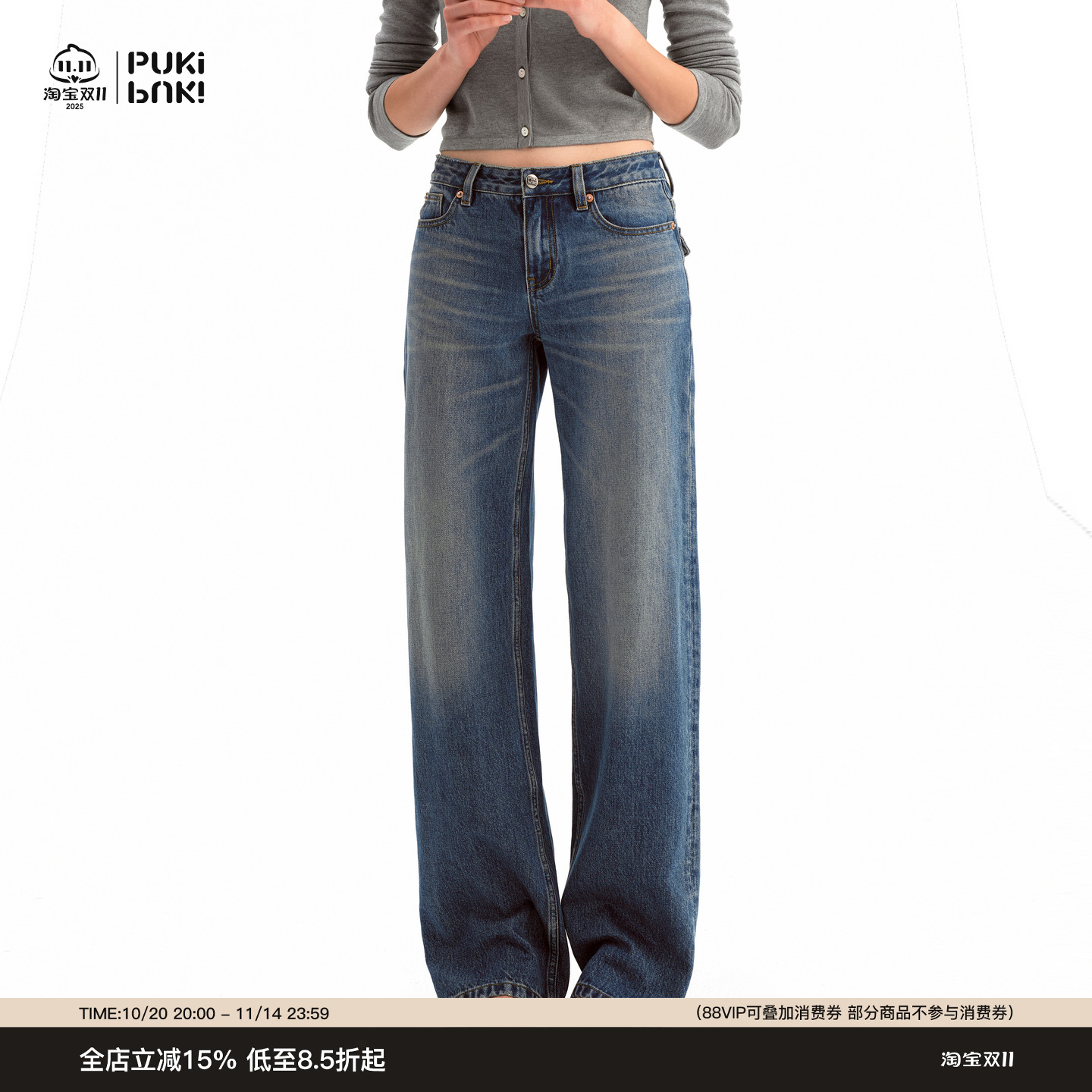 PUKI 经典秋冬色 中低腰复古深蓝显瘦直筒长裤牛仔裤