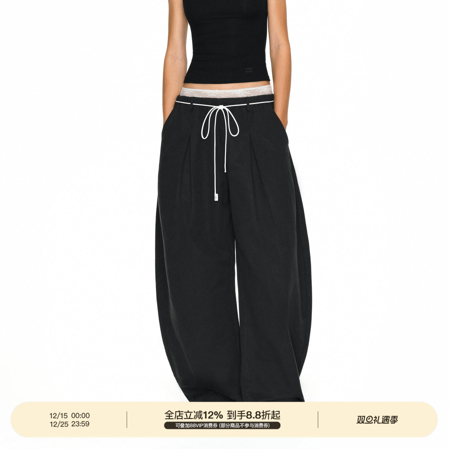 PUKI 原创蕾丝双腰头假两件长裤 慵懒百搭弯刀休闲裤