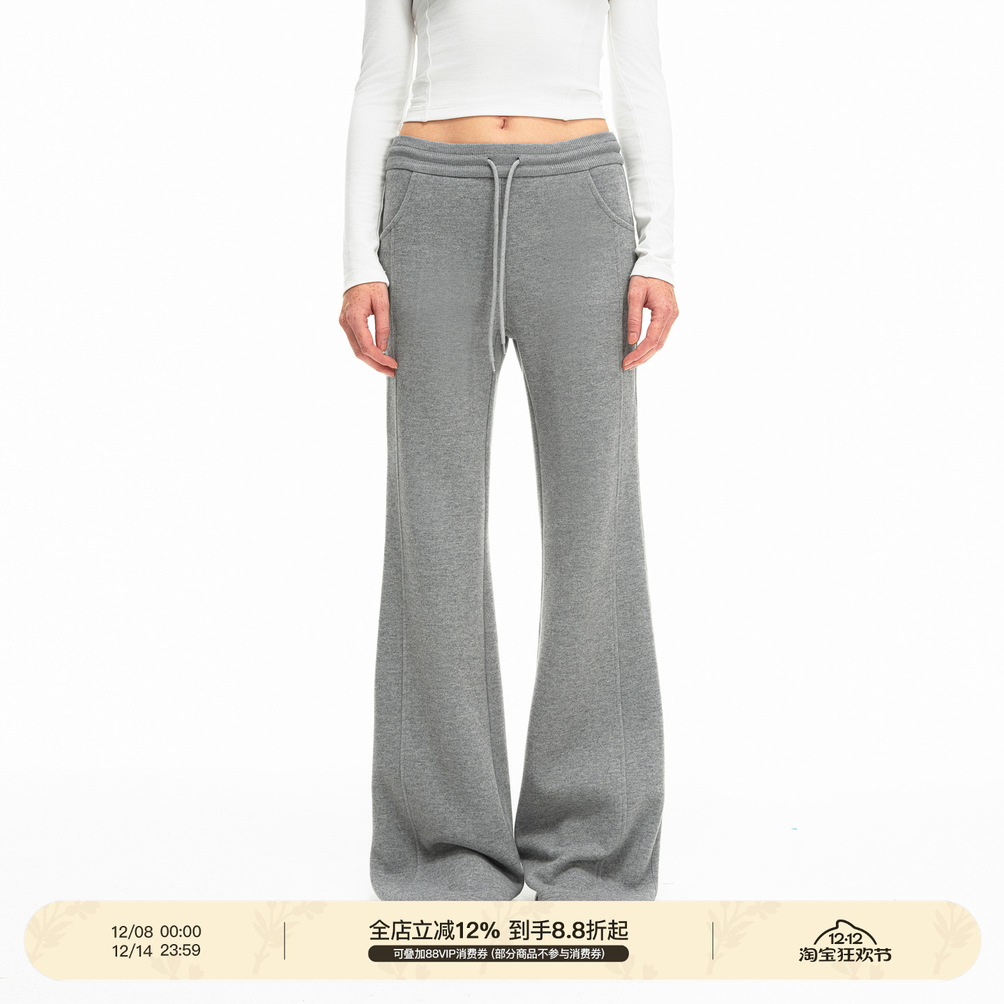 PUKI「赵露思同款」醋酸羊毛分割结构显瘦休闲运动微喇裤