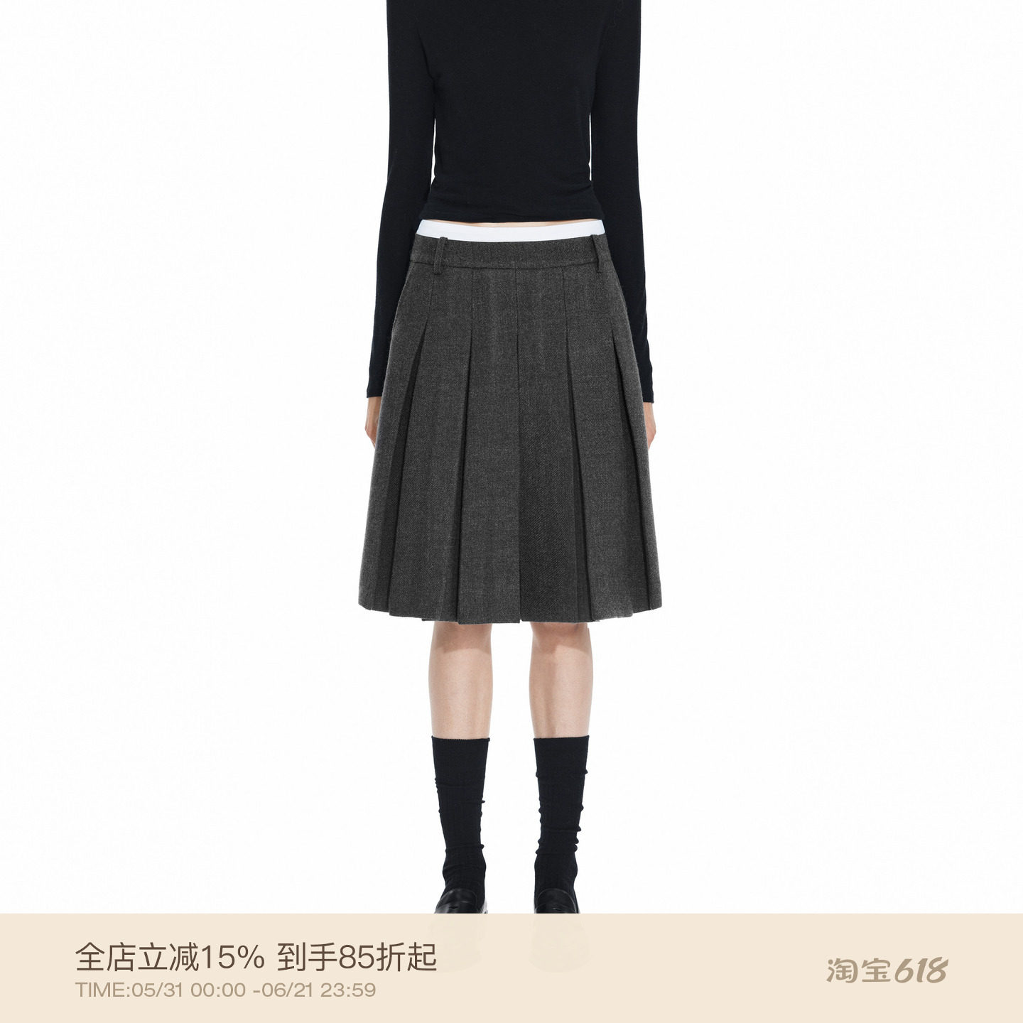 PUKI 知识分子 莫代尔复古撞色毛呢质感学院百搭半身百褶裙