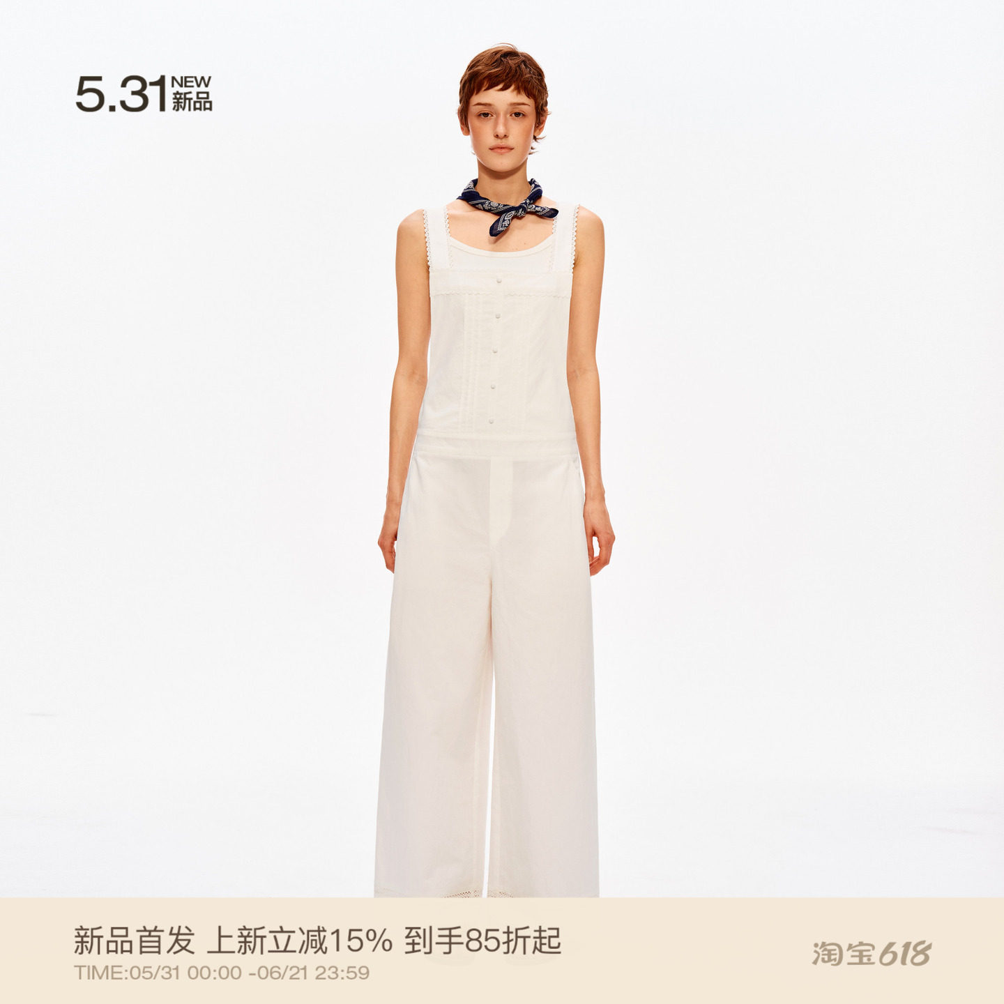 PUKI 重工花边压褶背带裤 质感度假休闲阔腿连体裤