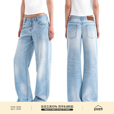 PUKI 原创中低腰经典浅蓝水洗肌理复古阔腿纯棉直筒牛仔休闲长裤