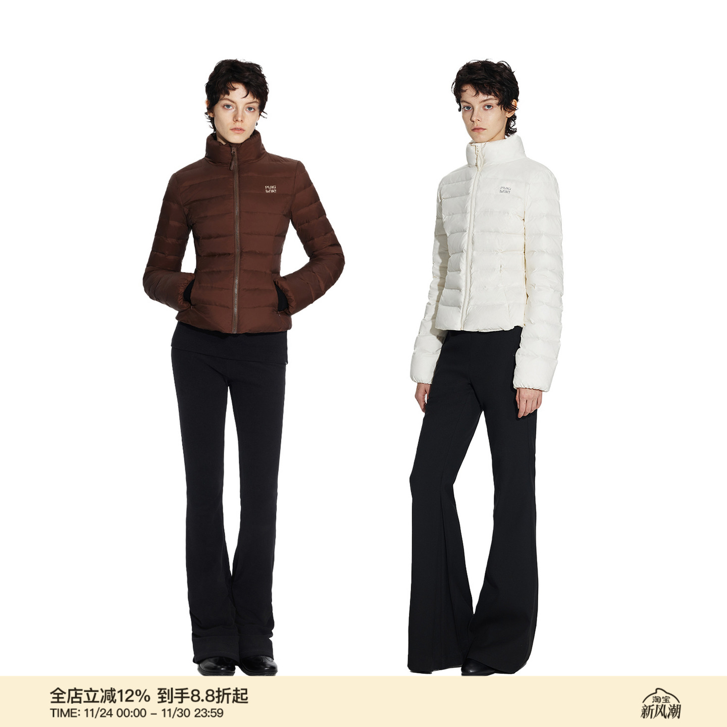 PUKI 纸片人版型 原创90白鸭绒轻薄款修身短款羽绒服