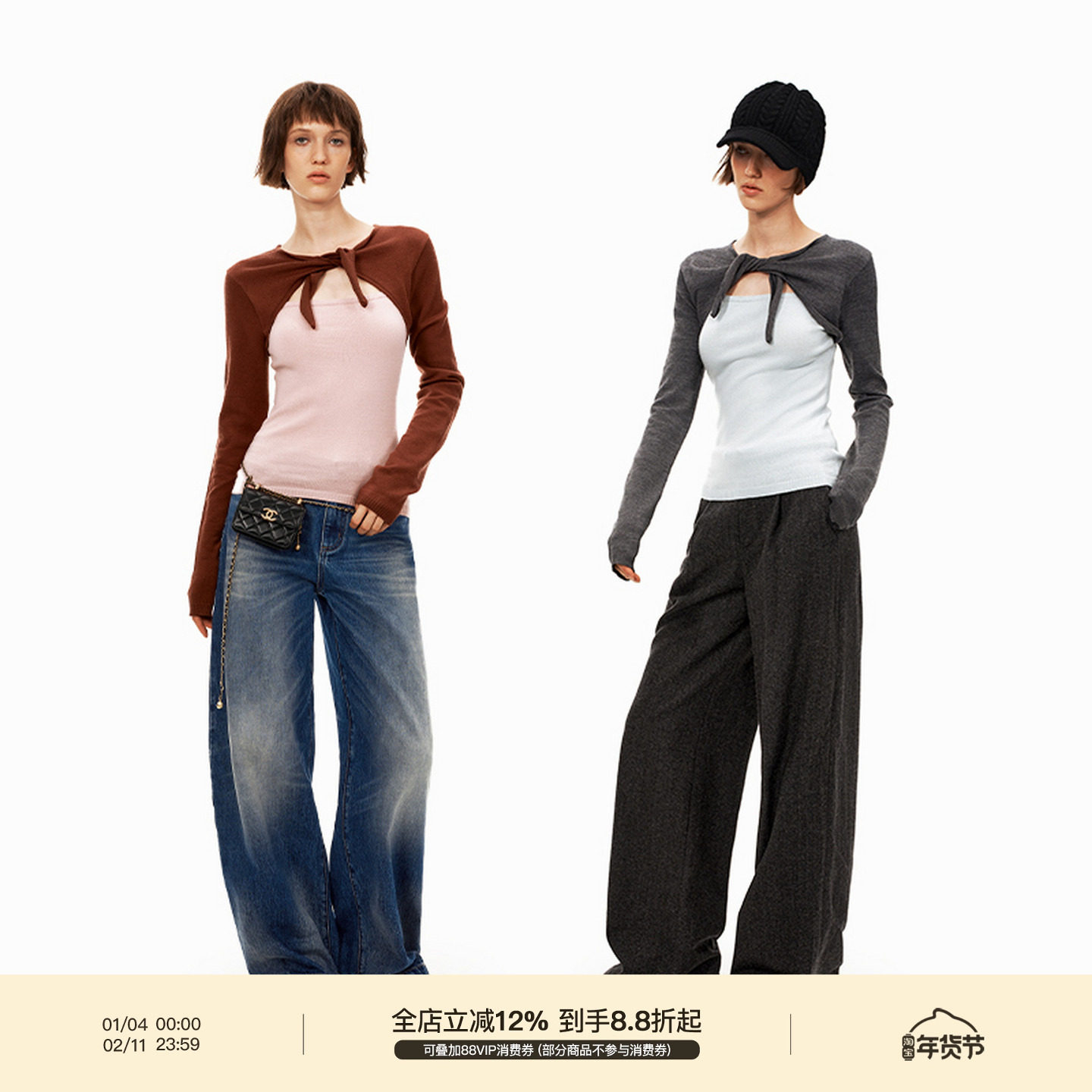 PUKI 美利奴羊毛 原创撞色假两件绑带抗起球毛衣打底上衣