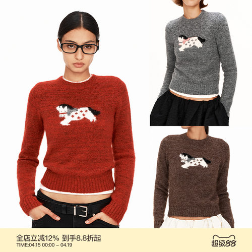 PUKI 经典趣味小马提花刺绣正肩圆领羊毛毛衣