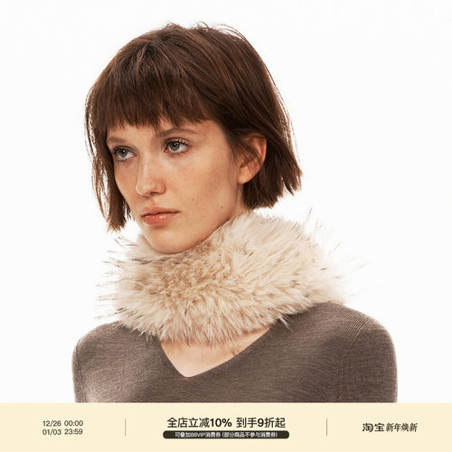 PUKI 冬季造型神器 氛围感皮草毛领保暖围脖