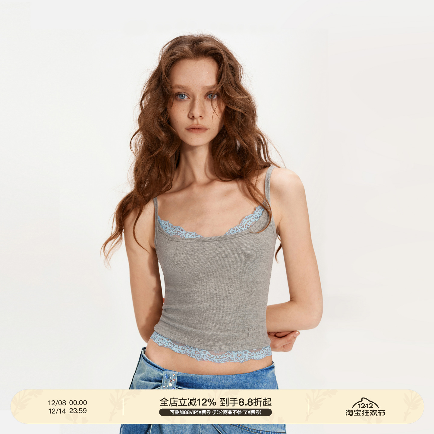 PUKI「蒜贝同款」原创假两件撞色叠穿蕾丝拼接吊带辣妹内搭上衣