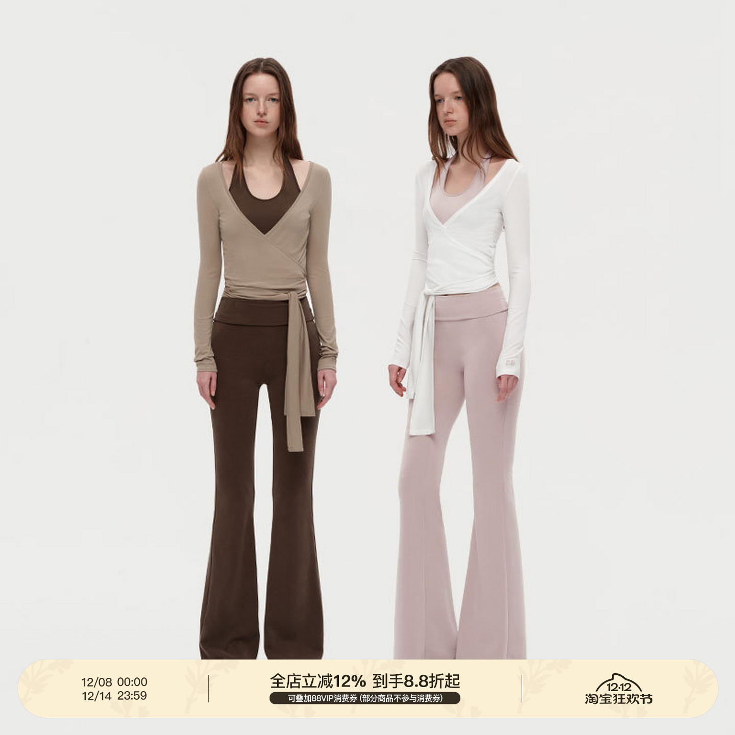 PUKI 芭蕾假两件挂脖系带蝴蝶结多穿上衣 修身显瘦瑜伽感喇叭裤