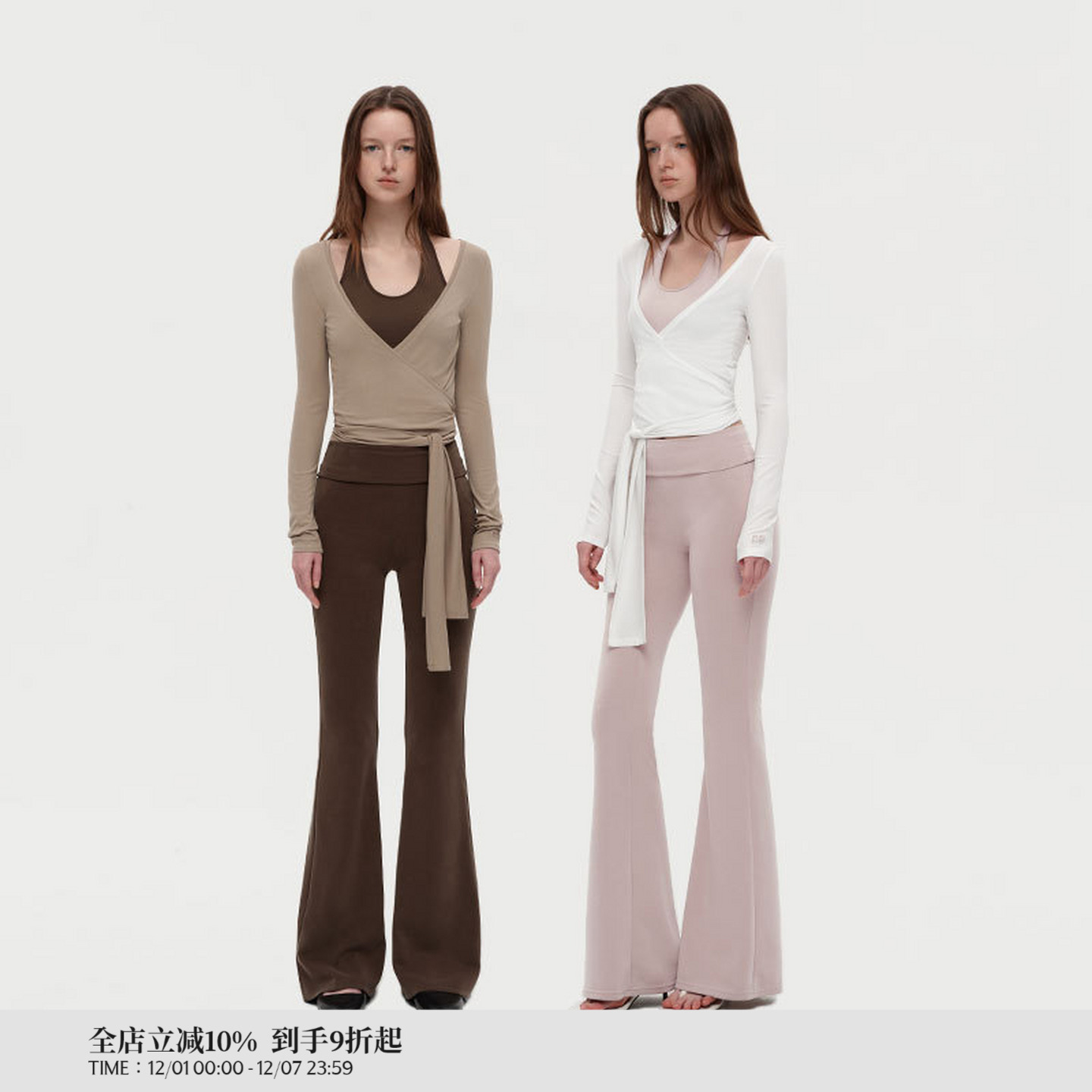 PUKI 芭蕾假两件挂脖系带蝴蝶结多穿上衣 修身显瘦瑜伽感喇叭裤