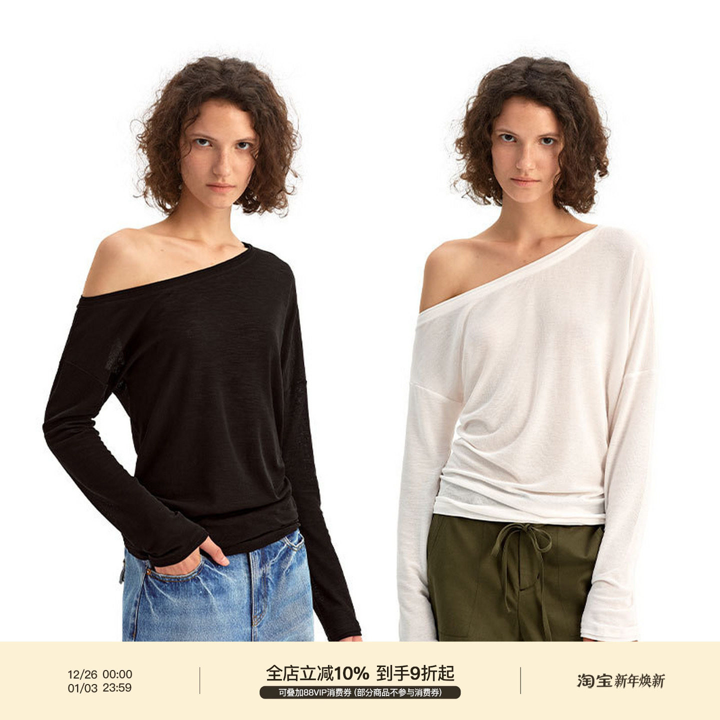 PUKI 两穿斜肩上衣 夏日透气舒适慵懒休闲修身显瘦百搭长袖罩衫