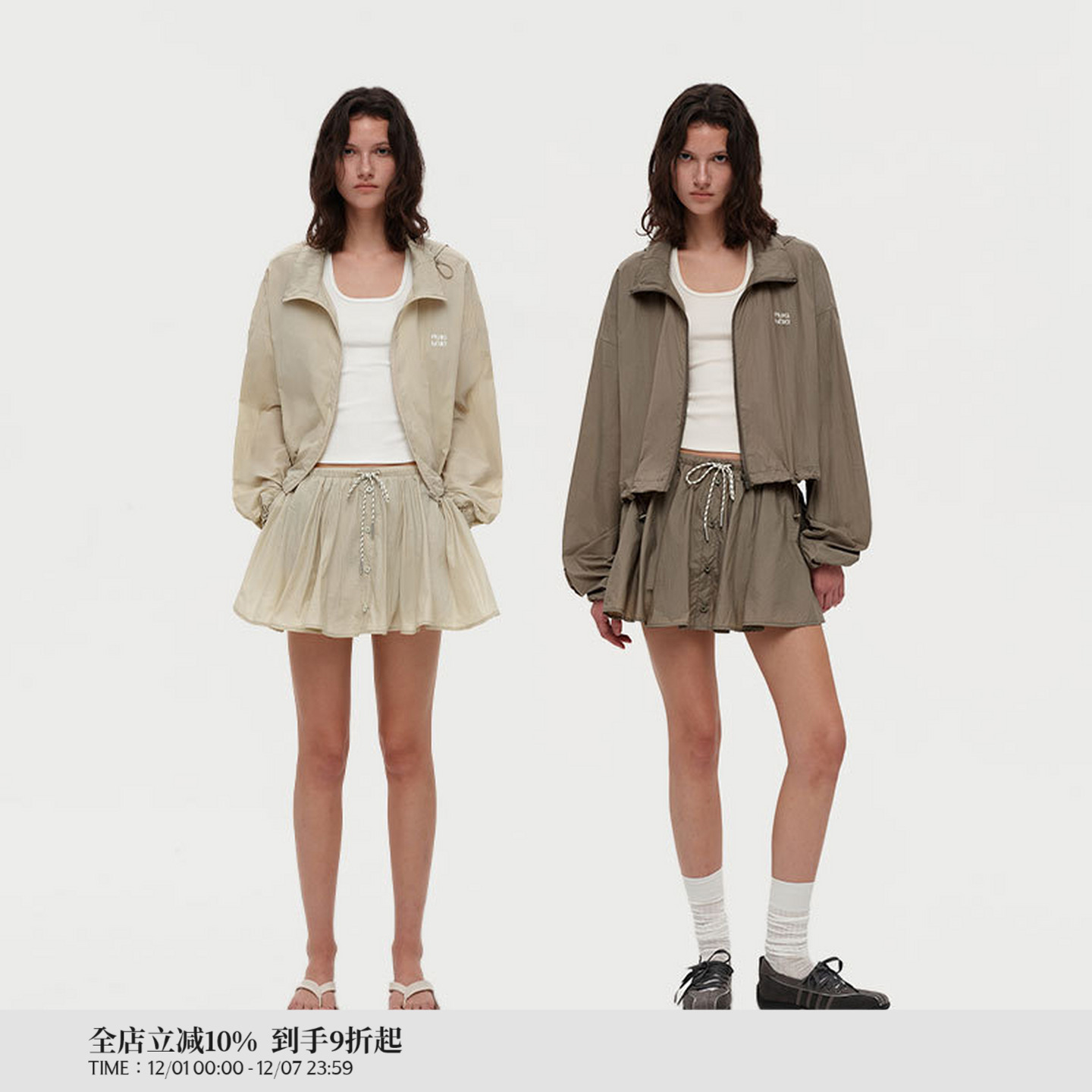 PUKI 原创户外运动设计感防晒外套套装 衬衫排扣抽绳运动裙裤