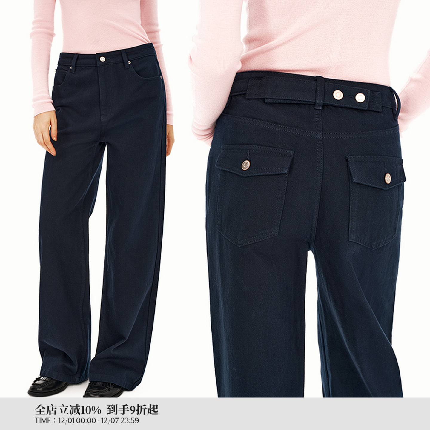 PUKI 后腰系扣设计 原创复古深蓝中低腰直筒牛仔裤