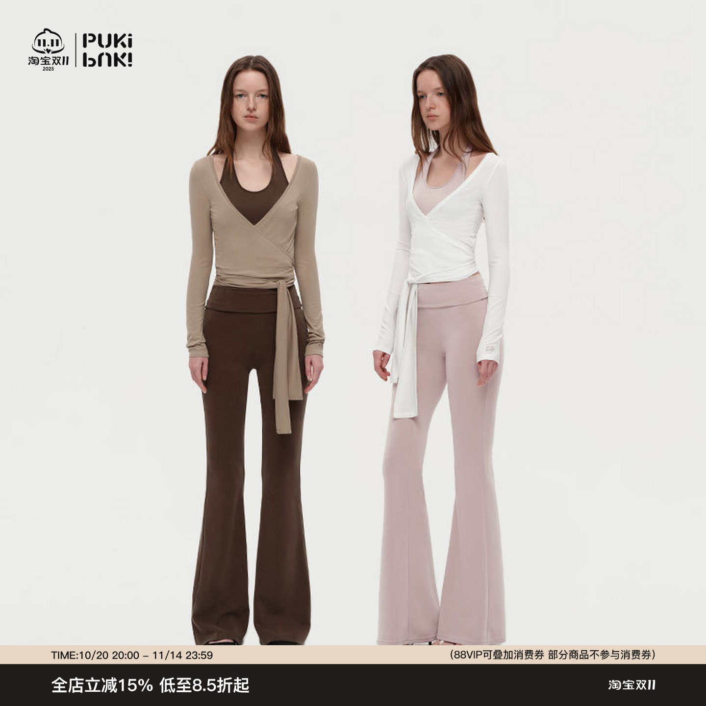 PUKI 芭蕾假两件挂脖系带蝴蝶结多穿上衣 修身显瘦瑜伽感喇叭裤