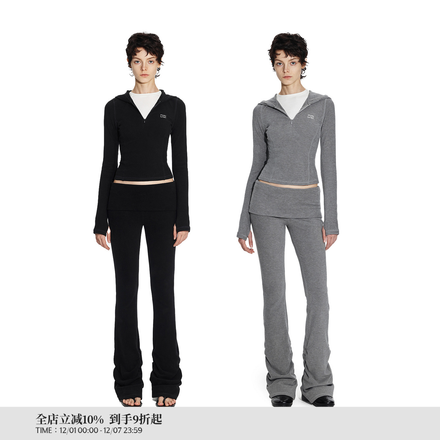 PUKI  热皮薄绒 连帽v领多穿舒适长袖卫衣套装 假两件微喇长裤