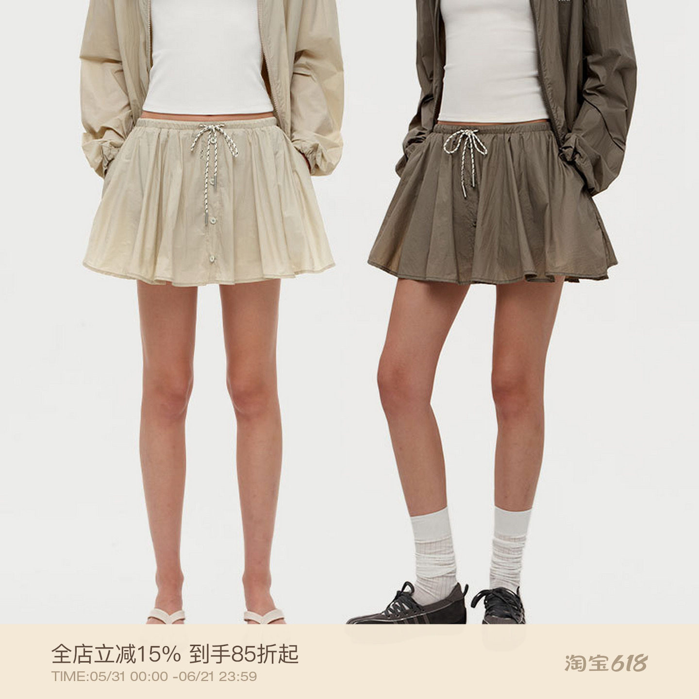 PUKI 衬衫排扣抽绳运动防晒伞裙裙裤