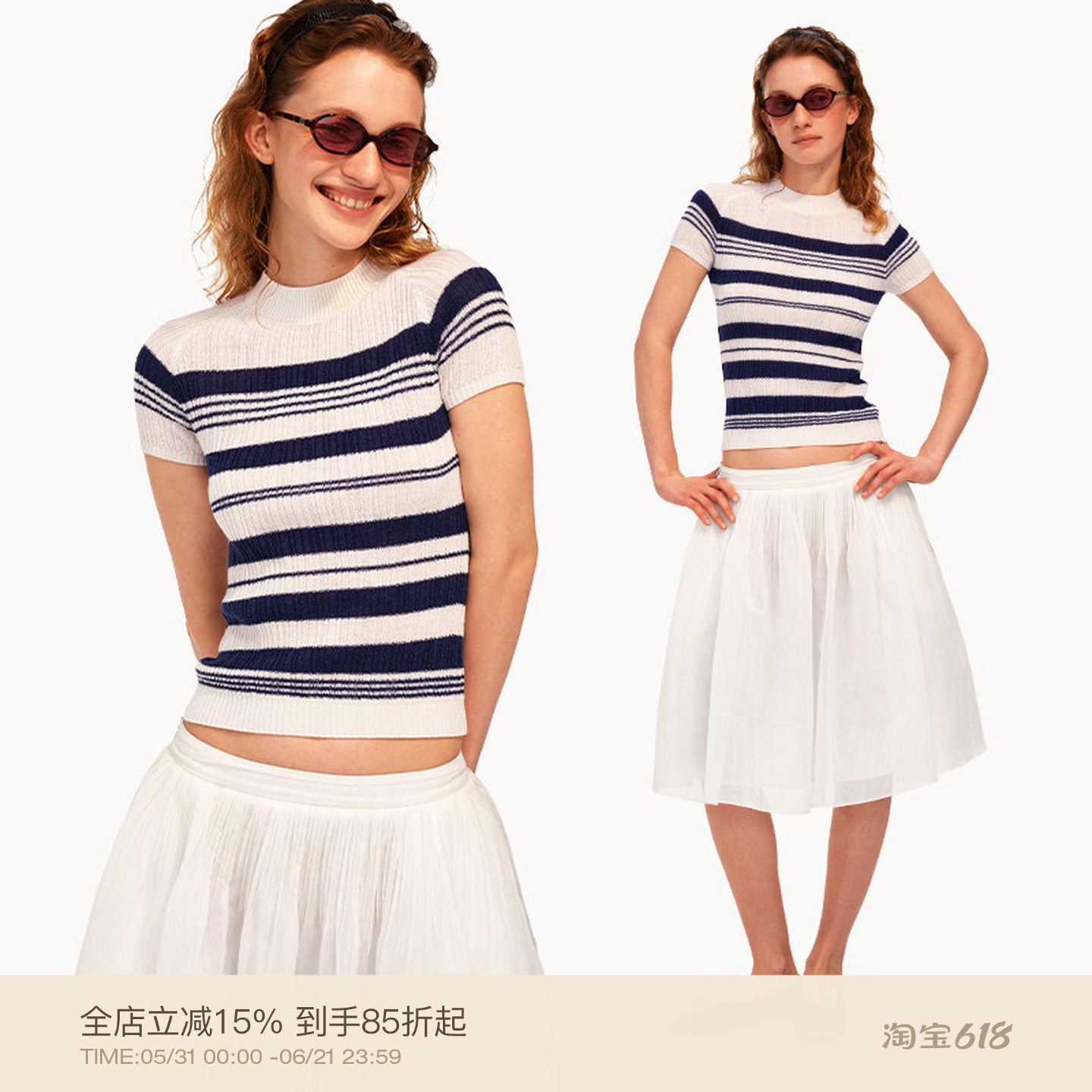 PUKI 质感凉爽羊毛条纹短袖 半高领插肩修身显瘦上衣