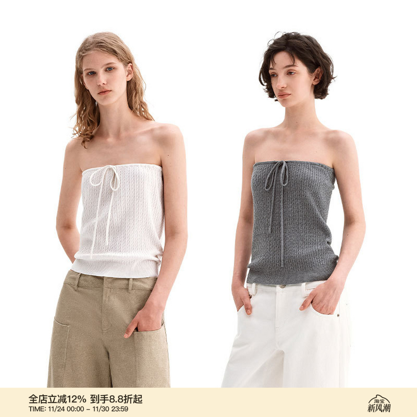 PUKI 原创无袖微弹系带毛织立体麻花纯色一字肩直筒抹胸上衣