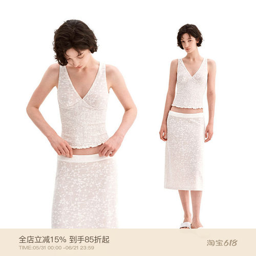 PUKI 原创夏日经典基础简约提花弹力休闲复古肌理感背心半裙套装