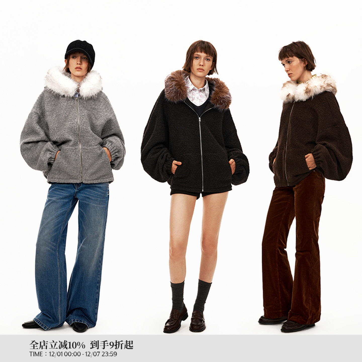 PUKI 50%羊毛 肌理感圈圈绒 可拆卸毛领宽松廓形连帽外套