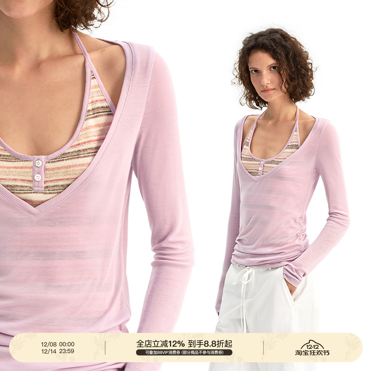 PUKI 原创假两件长袖 柔软显白条纹百搭上衣