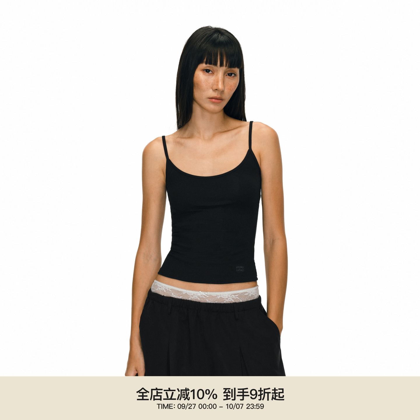 PUKI【纸片人版型】经典基础舒适透气 百搭修身显瘦吊带