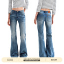 PUKI C01 原创复古中低腰微喇裤 经典水洗舒适微喇弹力牛仔长裤