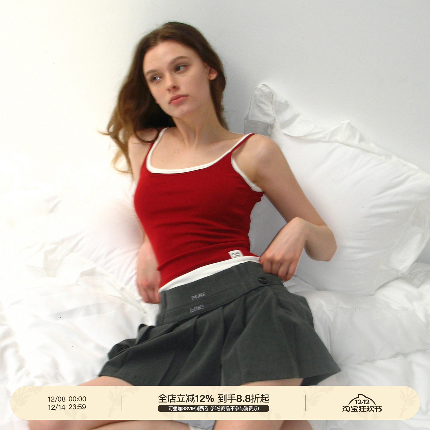 PUKI 假两件针织吊带背心 美式简约弹力清爽辣妹百搭拼接运动上衣