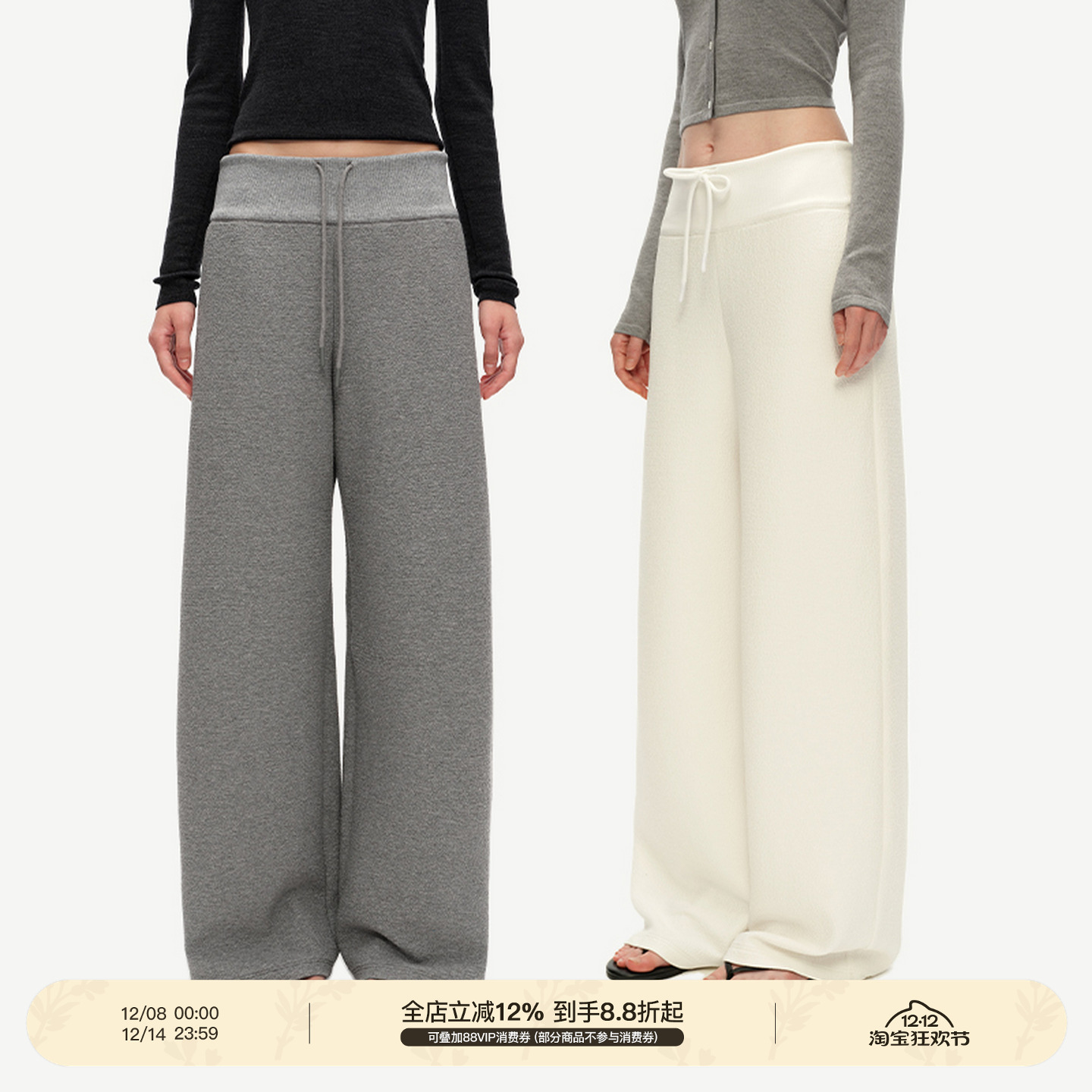 PUKI「一条过冬」经典卫裤 宽松抽绳直筒垂感阔腿休闲长裤