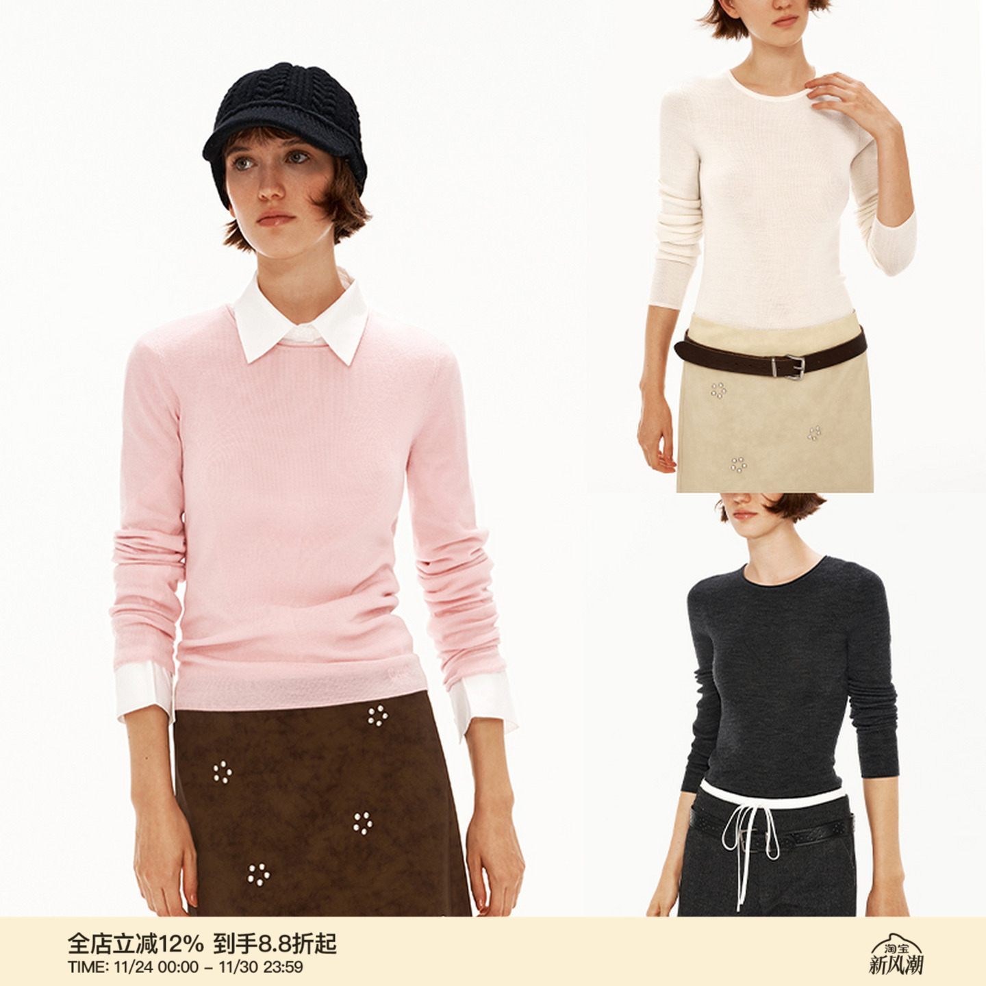 PUKI 100%极细羊毛 可水洗裸感无缝一体圆领打底