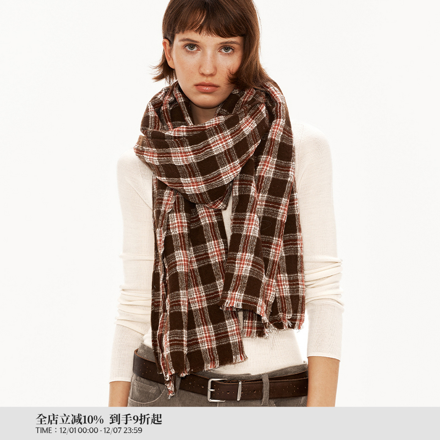 PUKI 「暖冬造型」55%进口美利奴羊毛 复古格纹撞色毛边围巾