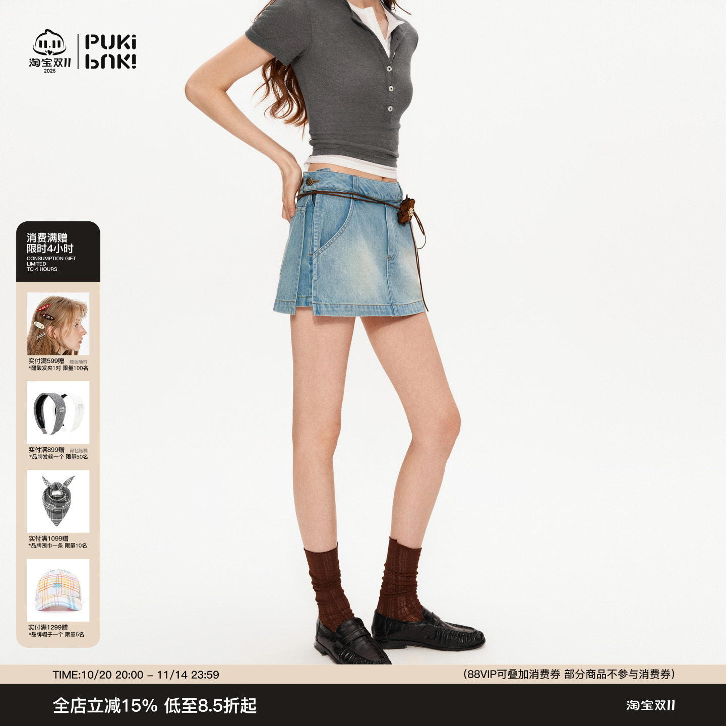 PUKI【裙裤】复古弹力牛仔包臀裙裤水洗半身裙麂皮花朵腰带短裙
