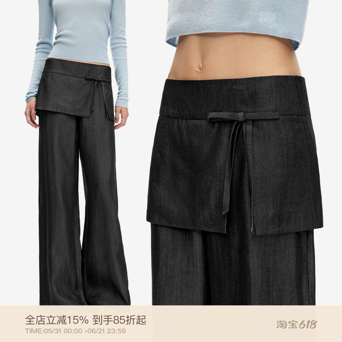 PUKI 原创中低腰假两件裙片蝴蝶结开衩休闲裤