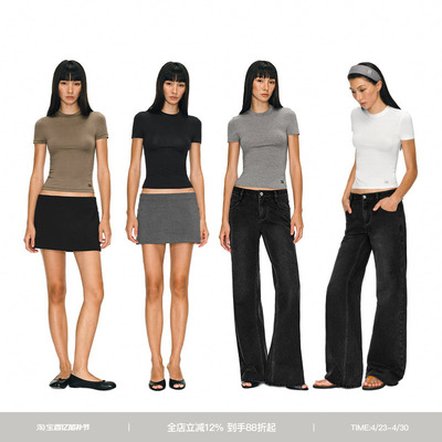 PUKI「0压感」修身显瘦舒适上衣 高弹圆领正肩基础T恤