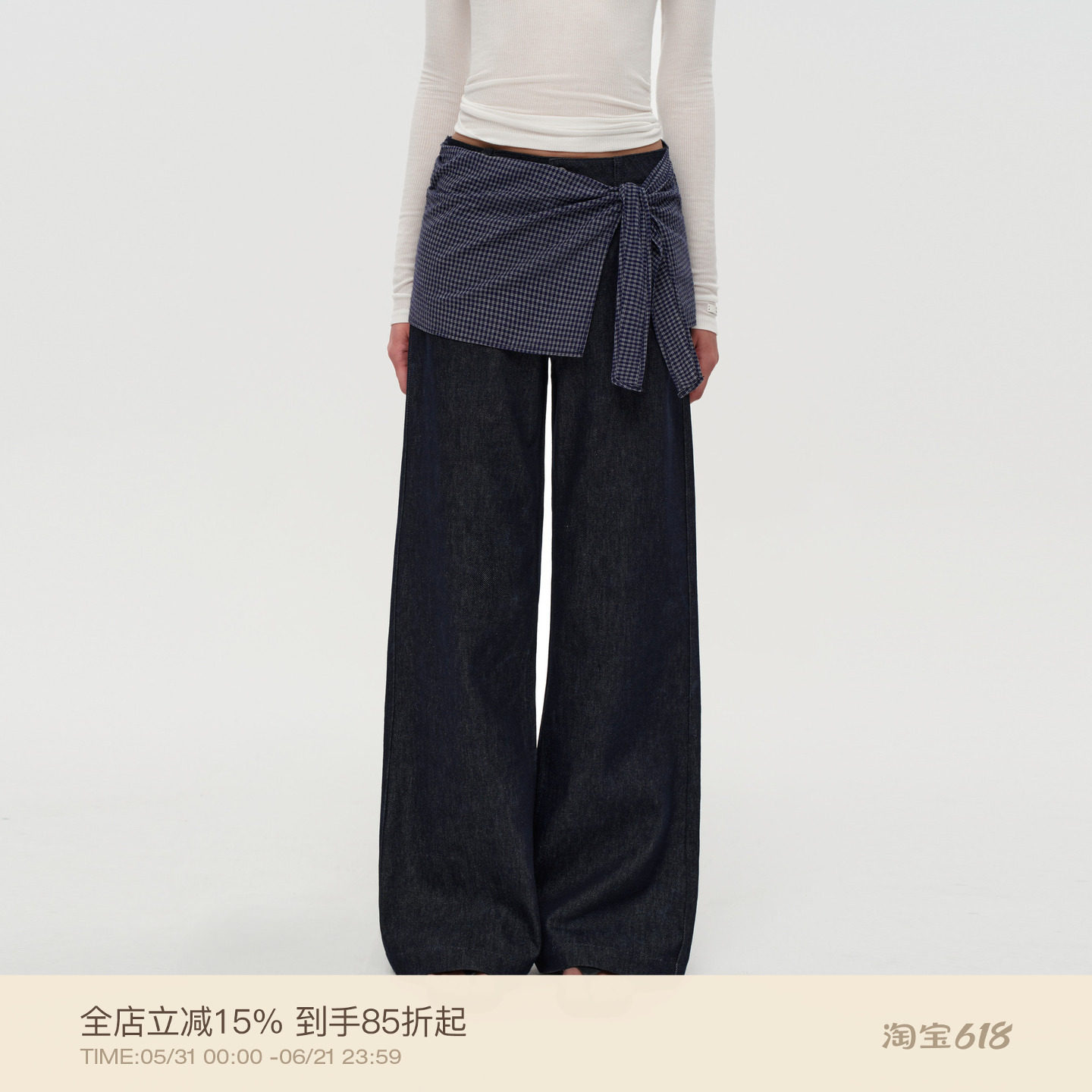 PUKI 原牛叠穿假两件方巾格纹绑带直筒牛仔裤