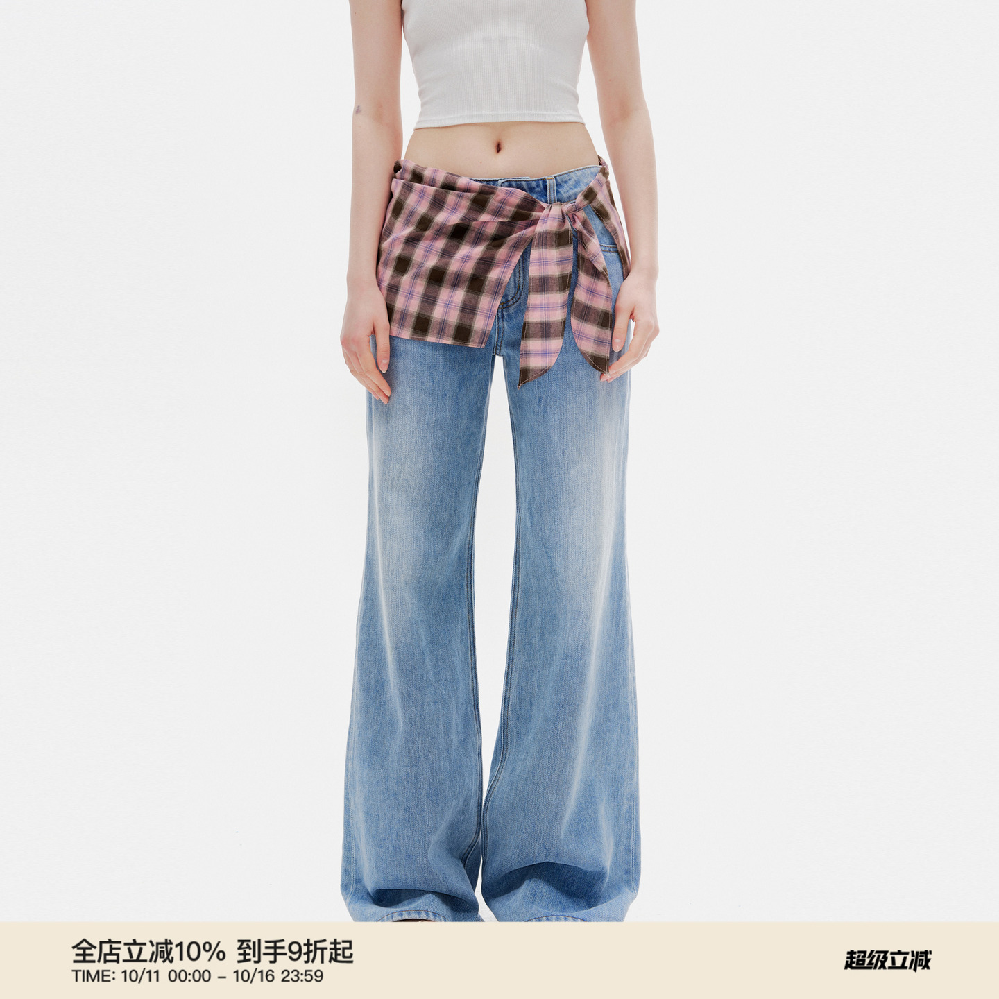 PUKI 叠穿假两件粉色格纹牛仔裤 腰头设计美式复古辣妹拼接阔腿裤