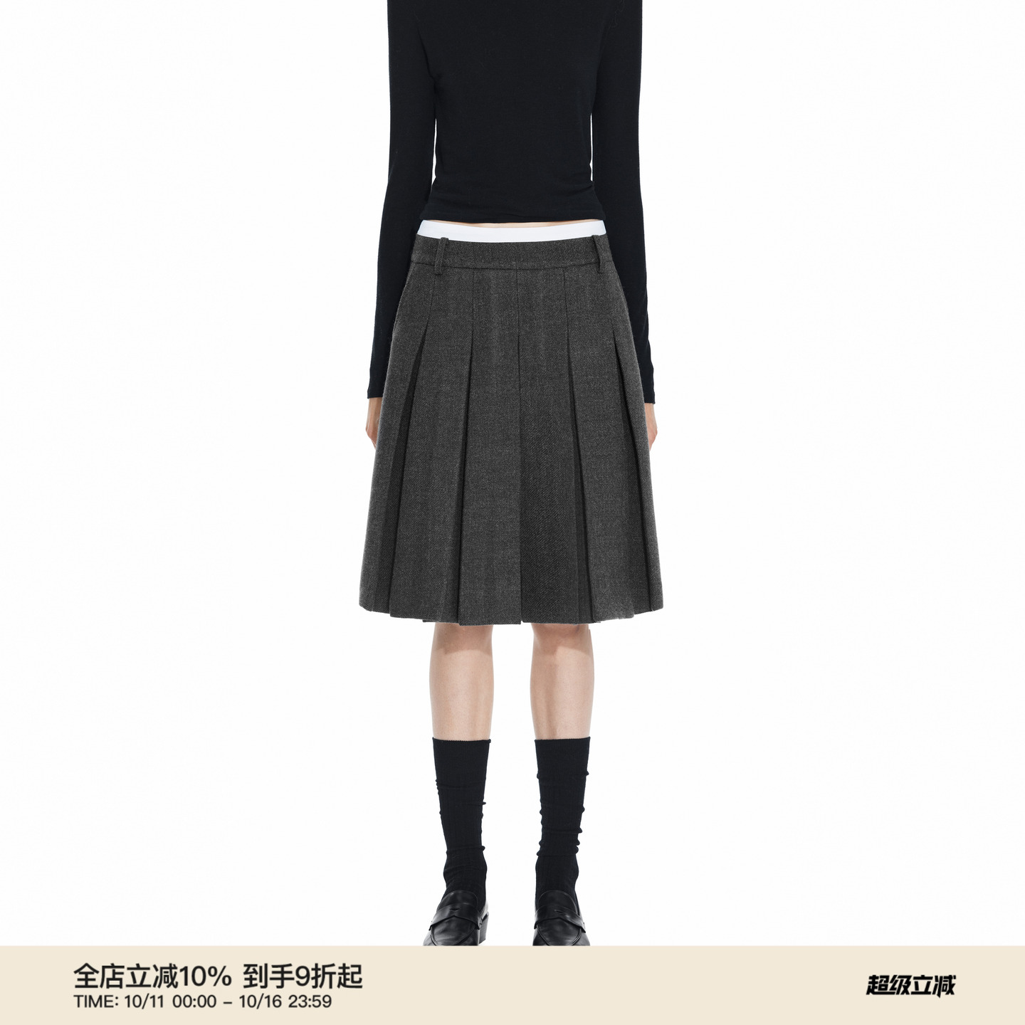 PUKI 知识分子 莫代尔复古撞色毛呢质感学院百搭半身百褶裙
