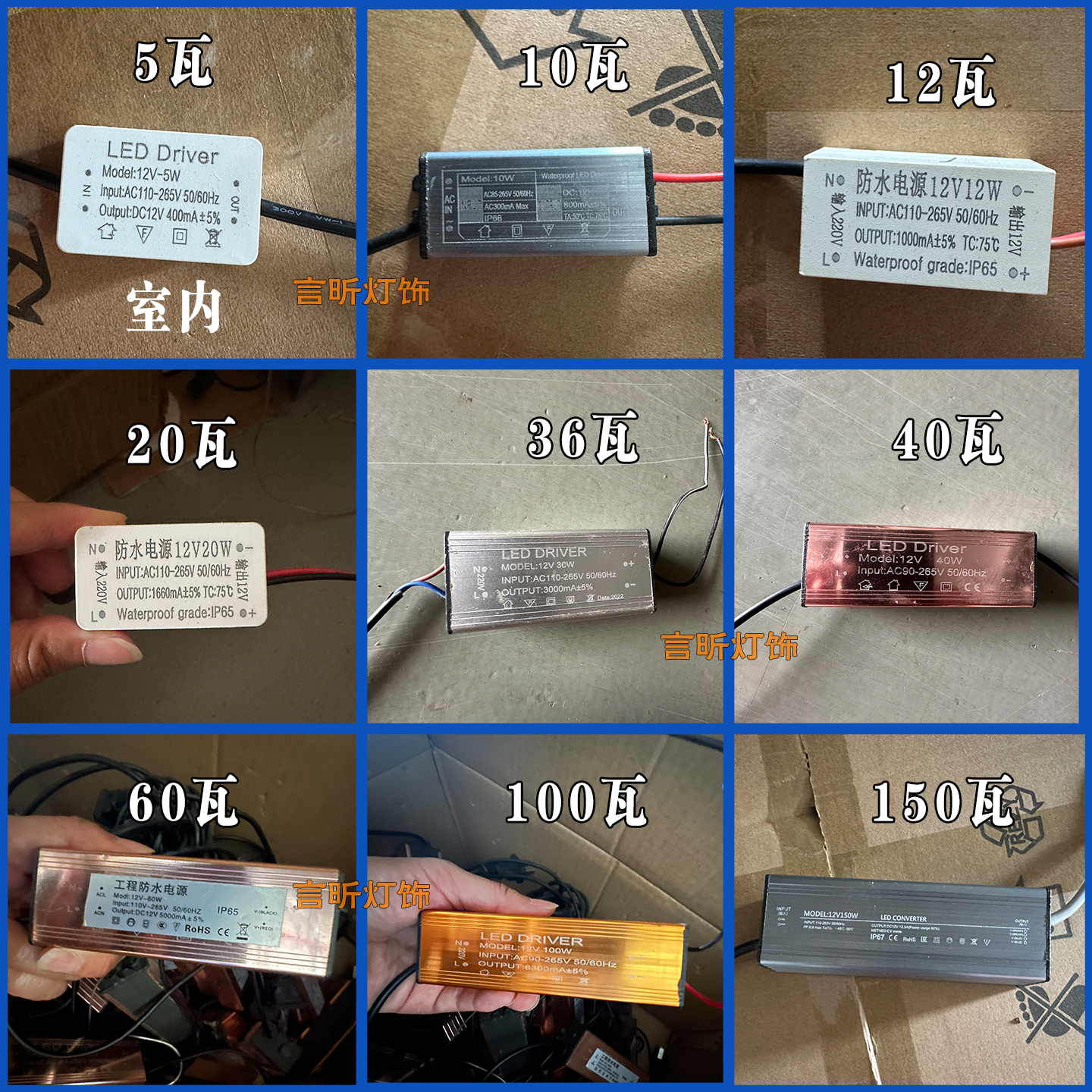 低压12伏变压器灯具电源定制灯具