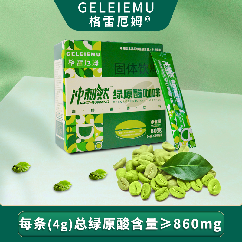 冲刺咖啡格雷厄姆无添加蔗糖