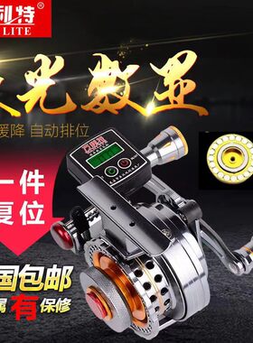 万利特CH60V筏竿轮自动排线数显磁力缓降全金属筏轮微铅筏竿套装